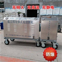 水切割机多少钱一台 小型