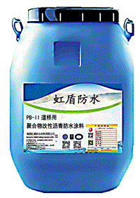 道桥专用防水涂料喷涂型