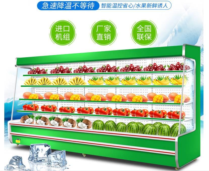 成都水果展示柜实体店销售