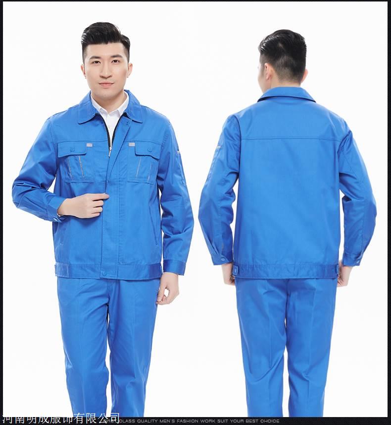 洛阳工作服定做加工厂家,洛阳工装定制大品牌,耐穿耐磨