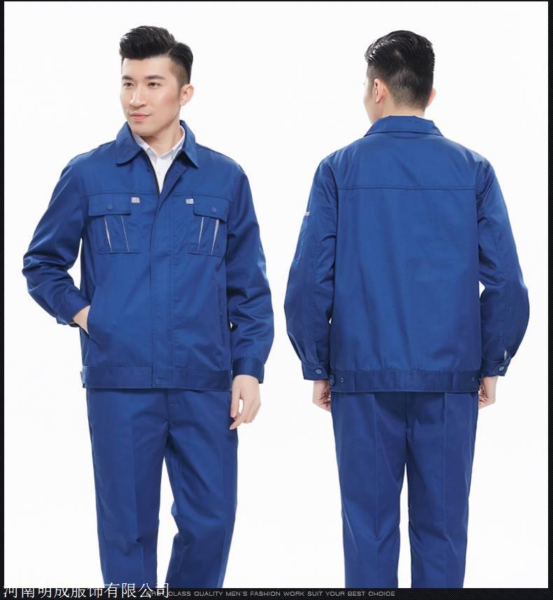 洛阳工作服定做加工厂家,洛阳工装定制大品牌,耐穿耐磨