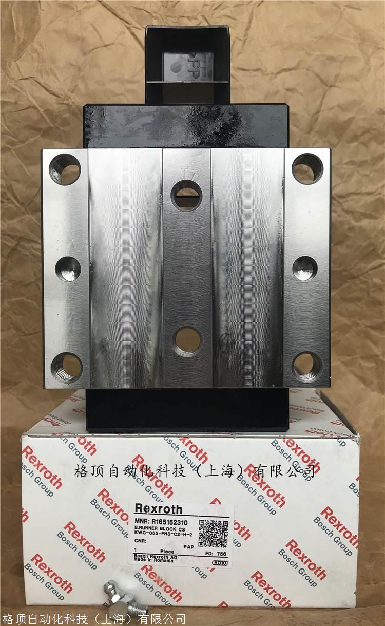 力士乐原装滑块直线轴承r185152210