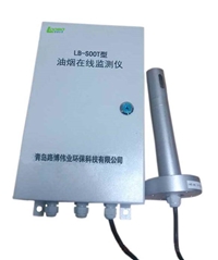 工业油烟推荐使用的LB-SOOT油烟在线监测仪