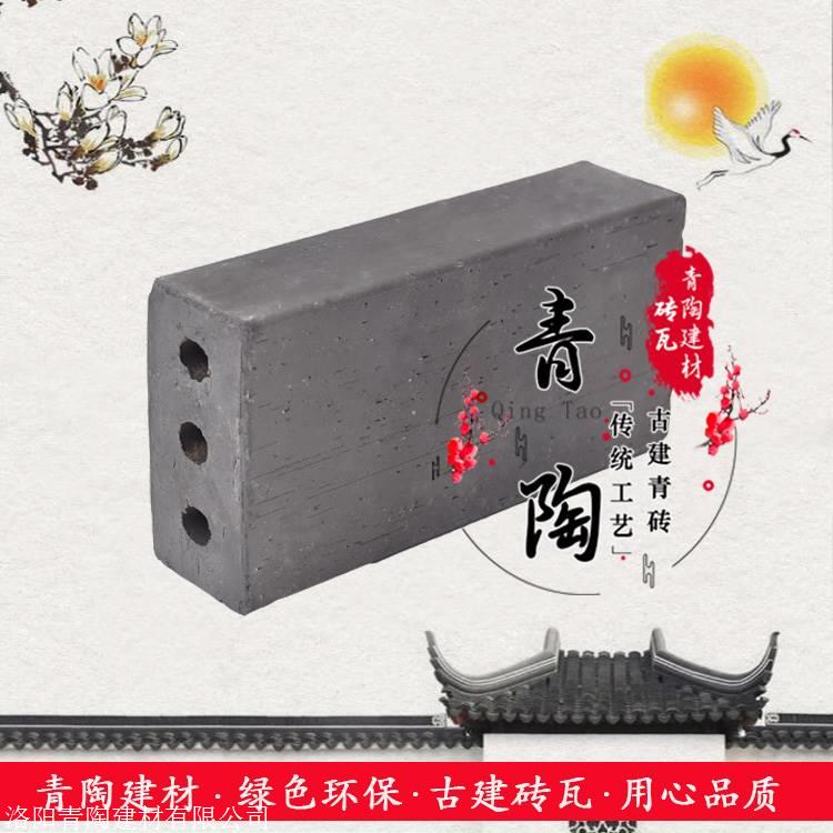 仿古磚帶孔青磚粘土燒製鋪地砌牆