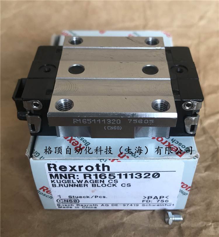 力士乐直线轴承r165342320精密滑块