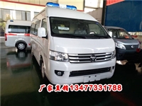 福田G9长轴高顶救护车福田风景G9救护车