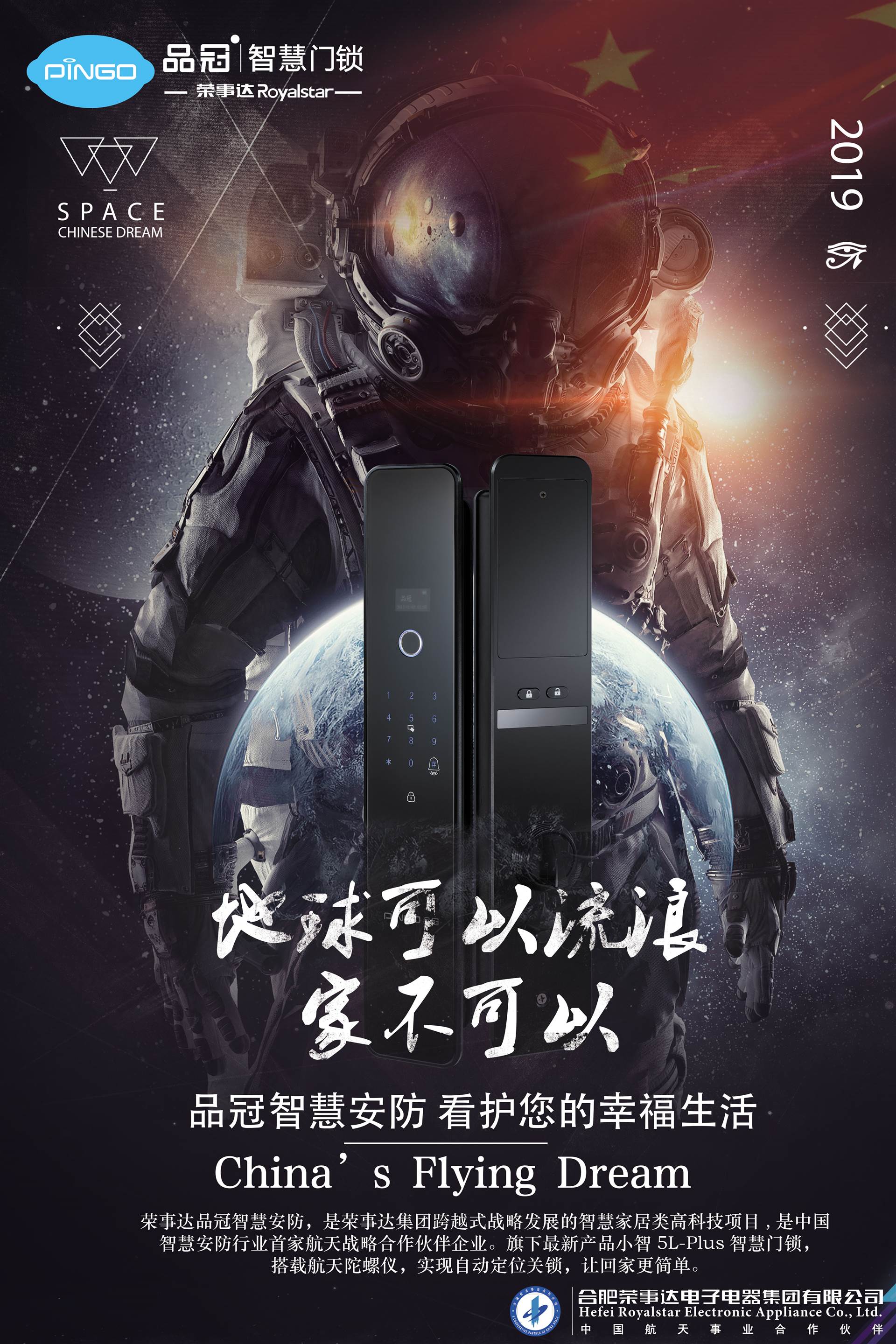 泸州市罗汉酒业有限公司