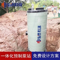 四川一体化预制泵站生产厂家