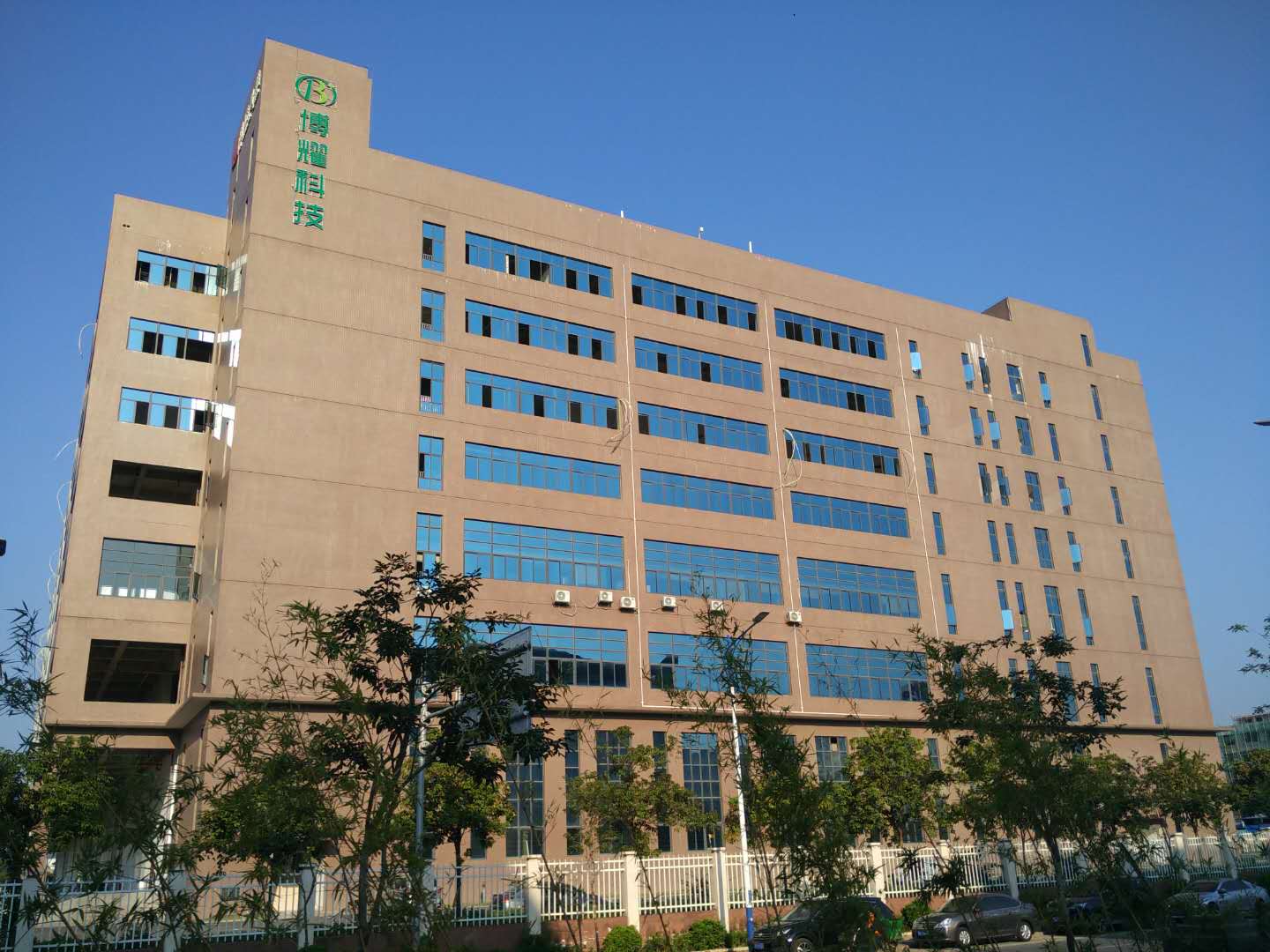 广西博耀新能源科技有限公司