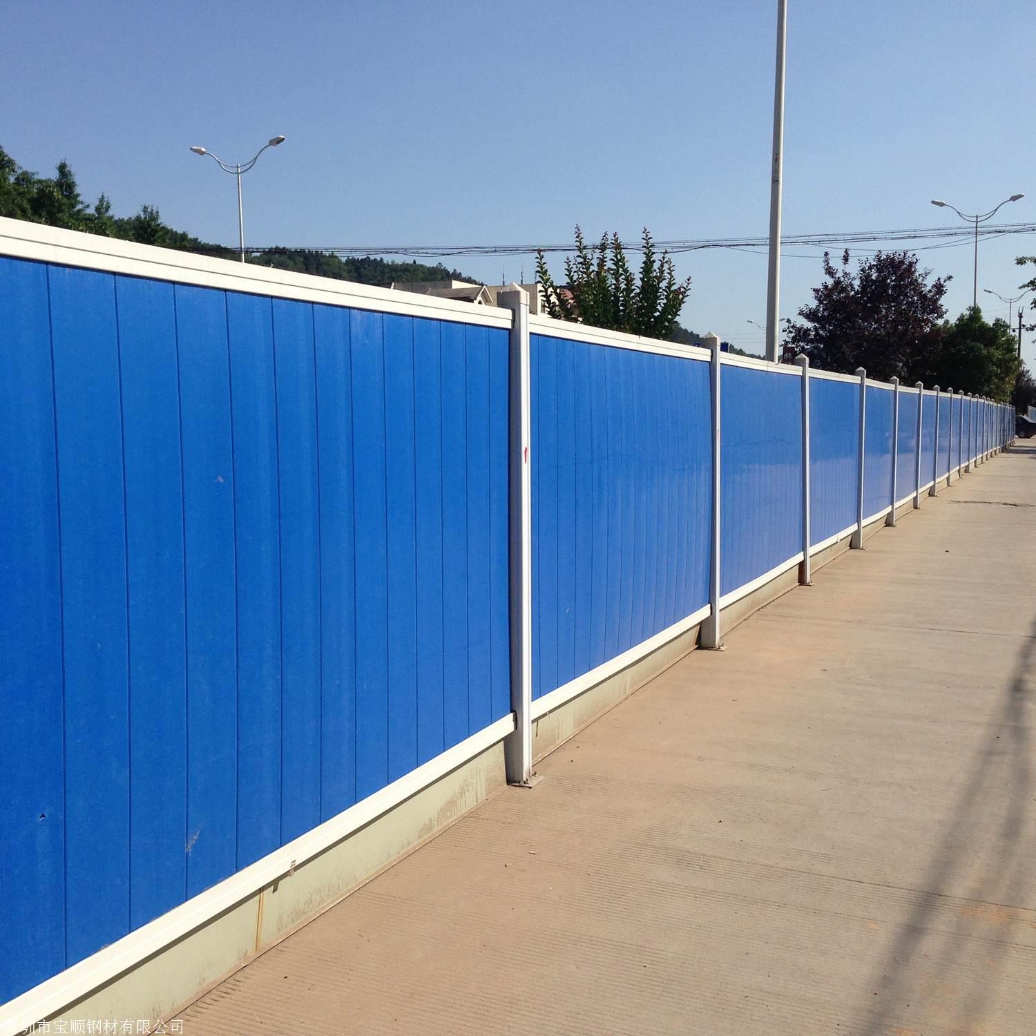 夹心泡沫板围挡