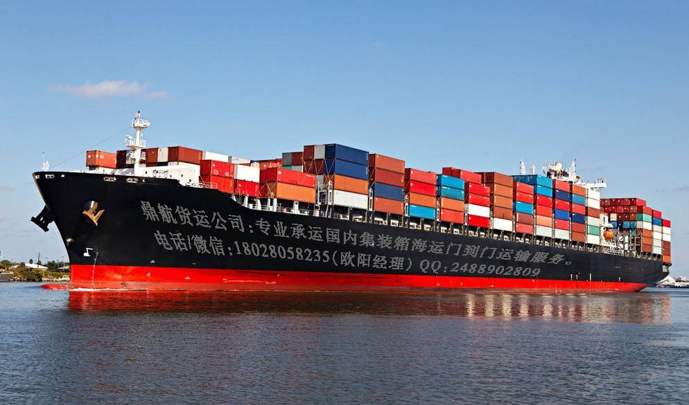 佛山到南通货柜运输海运物流佛山到江苏南通集装箱门到门船运