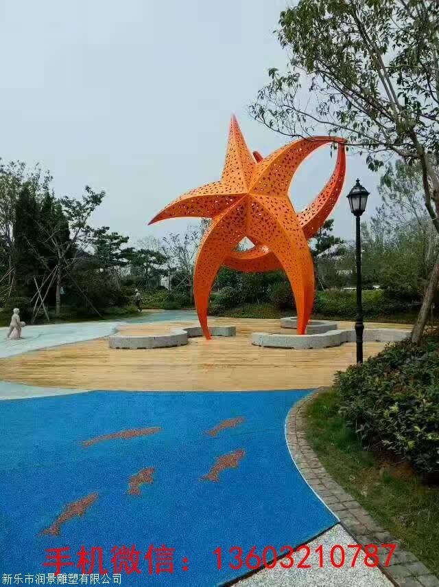 不锈钢灯光海星雕塑