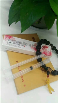 妇科凝胶价格壳聚糖妇科凝胶安全吗 妇科凝胶OEM