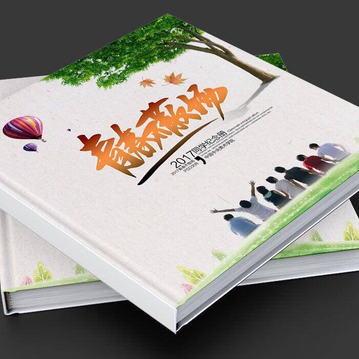 西安画册设计印刷_公司画册印刷_武汉画册印刷