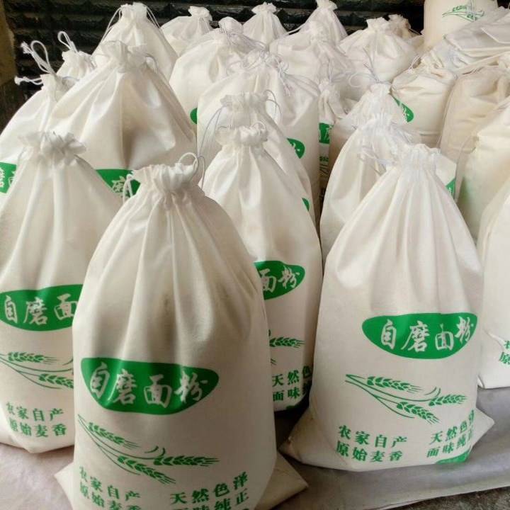 辽宁鞍山2.5公斤无纺布面粉袋厂家供应 石磨面粉袋批发定制