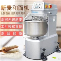 无锡新麦和面机全国包邮送货