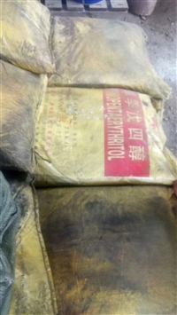 焦作回收化工料公司