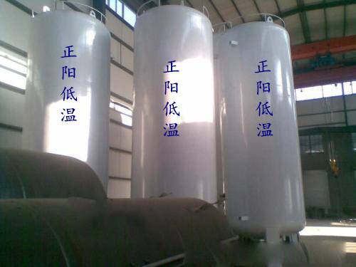 液氧液氮储罐_液氮储罐操作规程_液氮储罐的安全要求