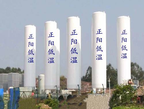 液氮储罐的安全要求_液氧液氮储罐_液氮储罐操作规程