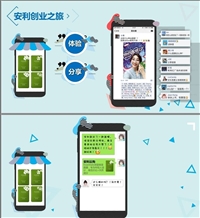 安利大蒜片24小时帮你送货到家