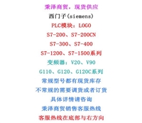 浙江杭州PLC模块商