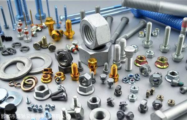 109级高强度螺栓