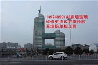 湖南江高幕墙玻璃安装维修公司