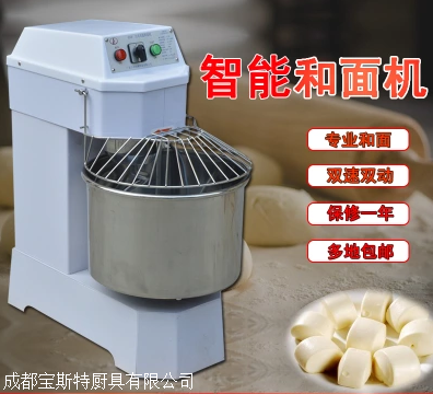 成都力丰和面机实体店销售