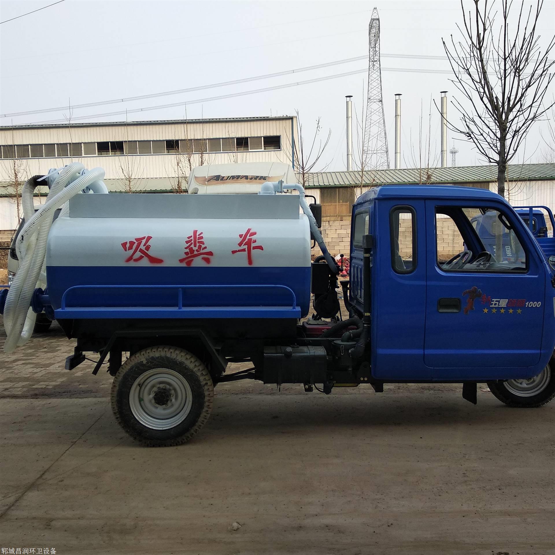 三輪掏糞車農用吸糞車吸糞車廠家三輪吸糞車價格小型吸糞車