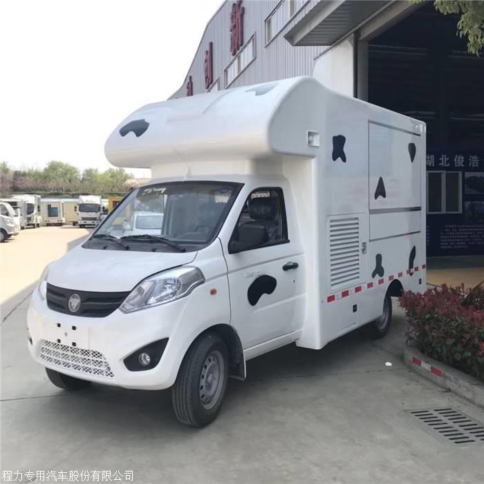 张家界市农村红白喜事餐车