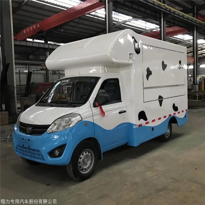 张家界市农村红白喜事餐车