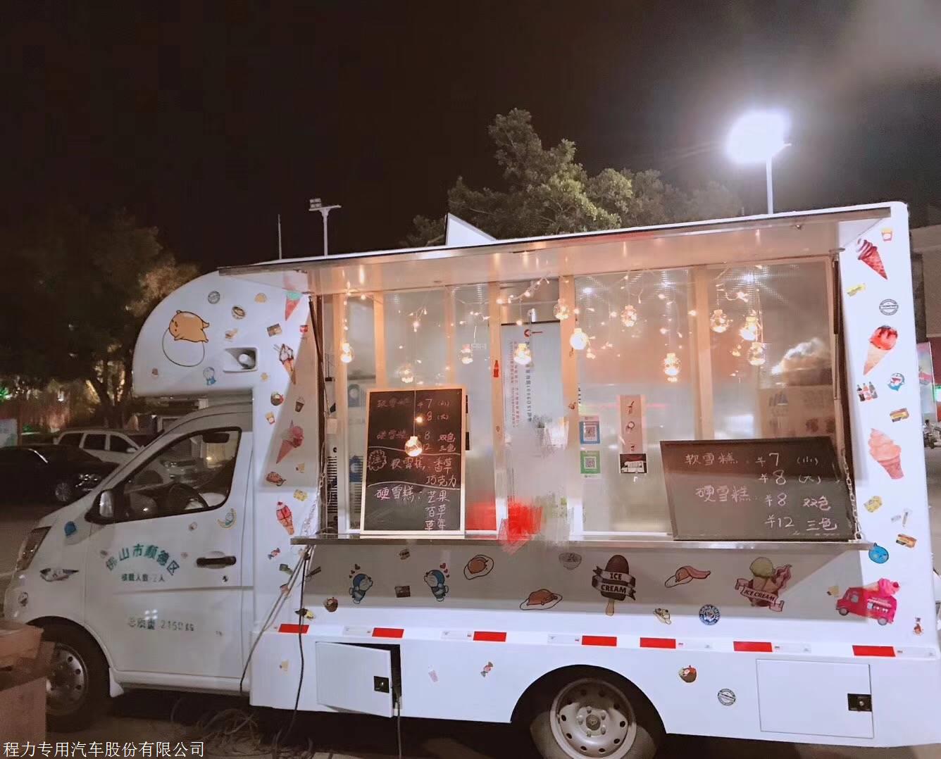 张家界市农村红白喜事餐车