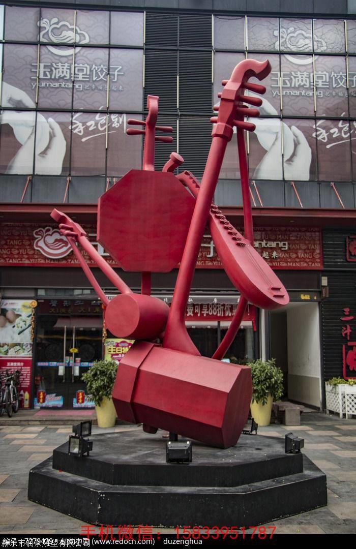 不锈钢乐器雕塑中式乐器雕塑公园工艺品不锈钢摆件