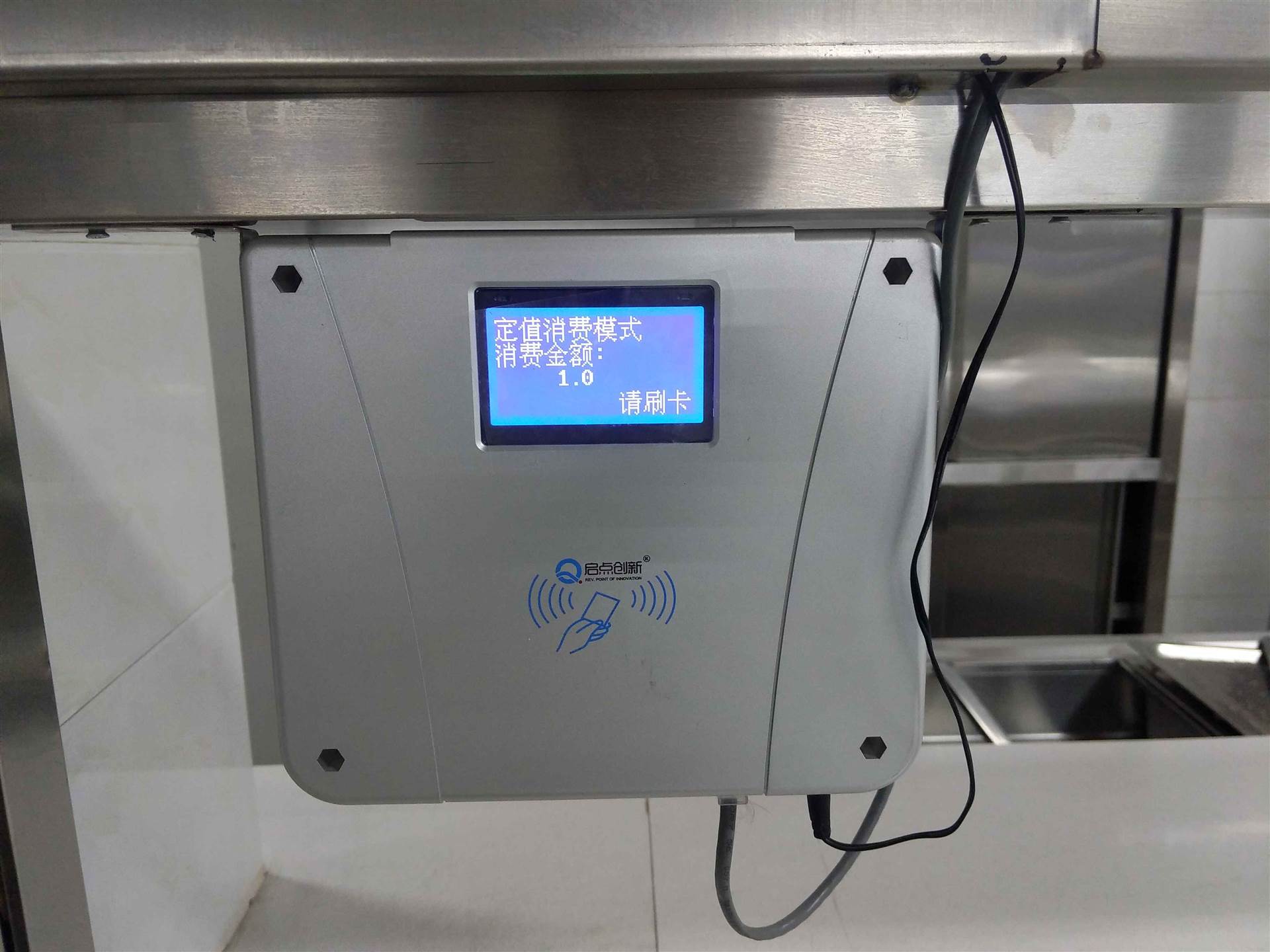 启点食堂饭卡机深圳饭卡机厂家