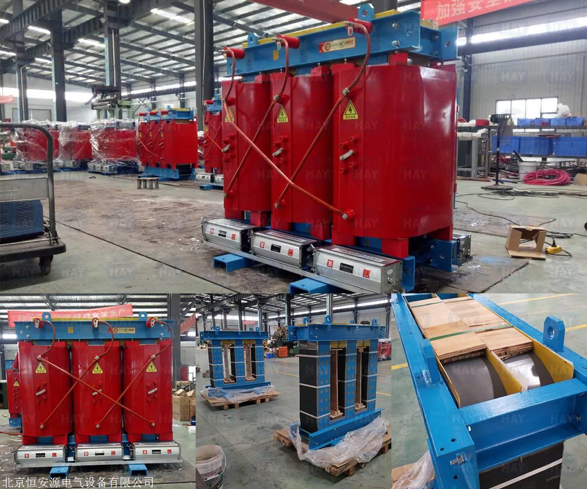 500kva干式变压器-北京全新全铜scb10-500kva干式变压器质量三包