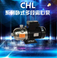 CHL2-40LSWSC不锈钢多级离心泵