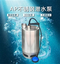 AP35.40.08.A1V不锈钢全自动污水潜水泵