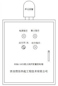 燃烧器熄火保护报警装置燃气烧嘴火报警控制器 