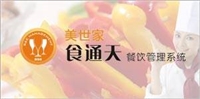 监控摄像机录像机