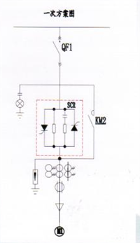 安徽晶闸管软启动柜接线图