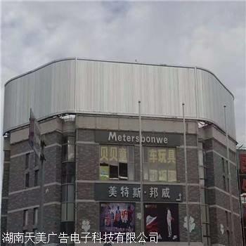 三面翻广告制作