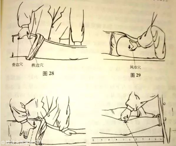 达摩正骨培训治疗前弯腰痛