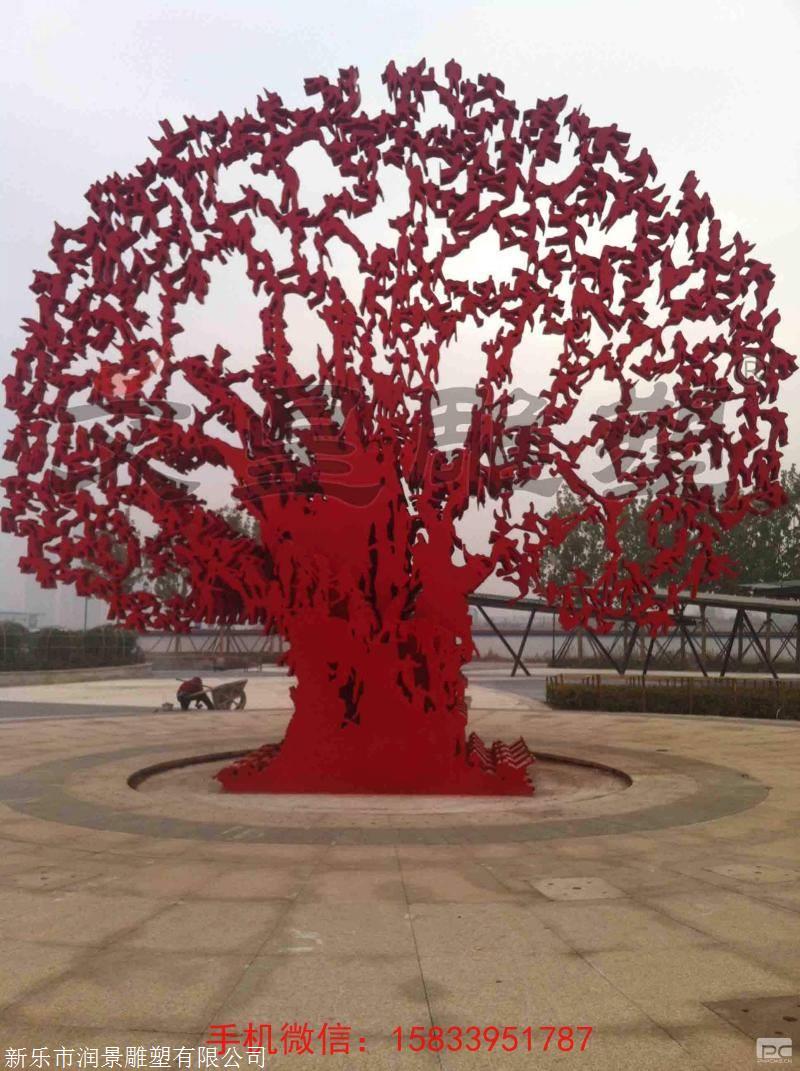 许愿树烤漆景观雕塑不锈钢雕塑摆件
