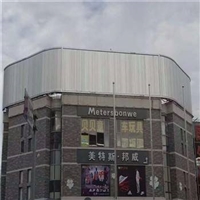 三面翻广告制作