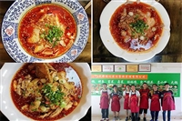 成都面食培训哪家