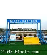 阳江安全体验馆,平衡桥,斜屋面行走体验实例,汉坤出品