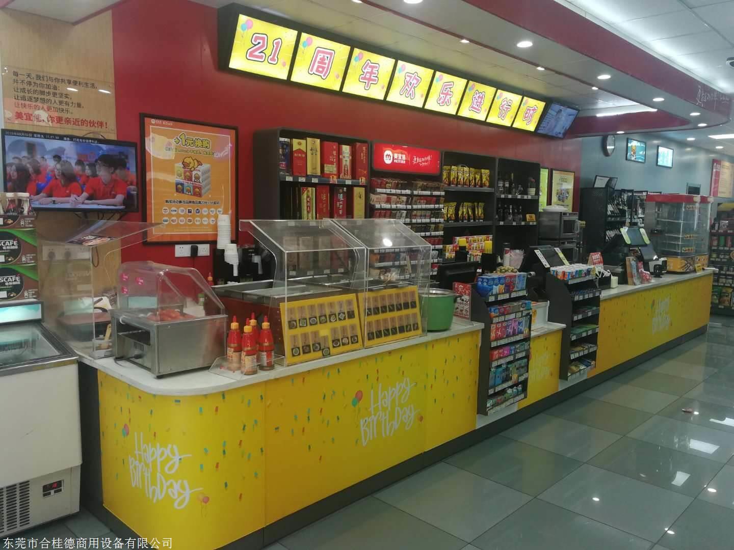 广东省美宜佳货架收银台上门安装