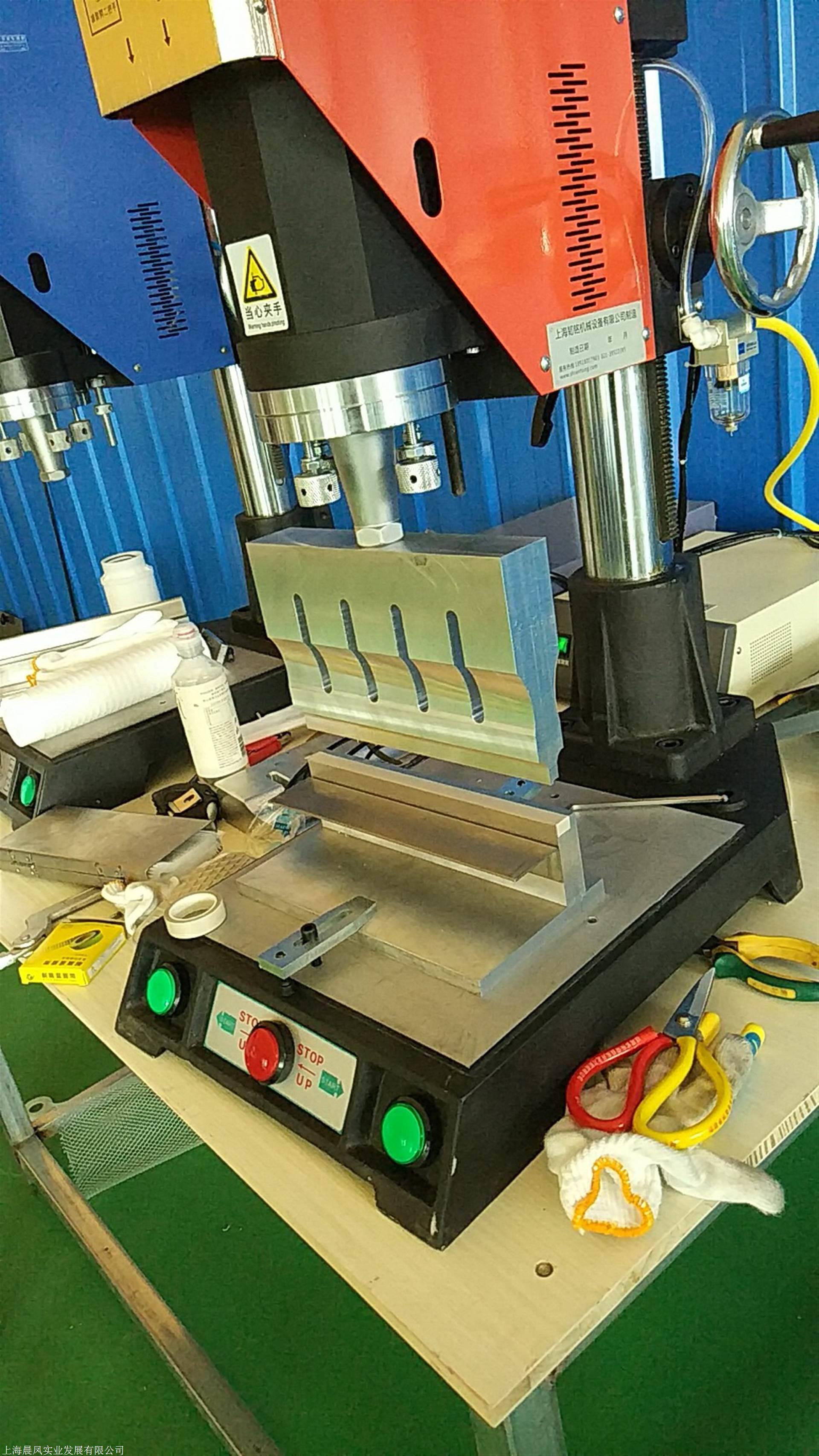 超声波塑料焊接