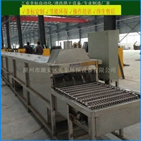 汕头厂家直销隧道式烘干炉 电子 五金清洗烘干设备