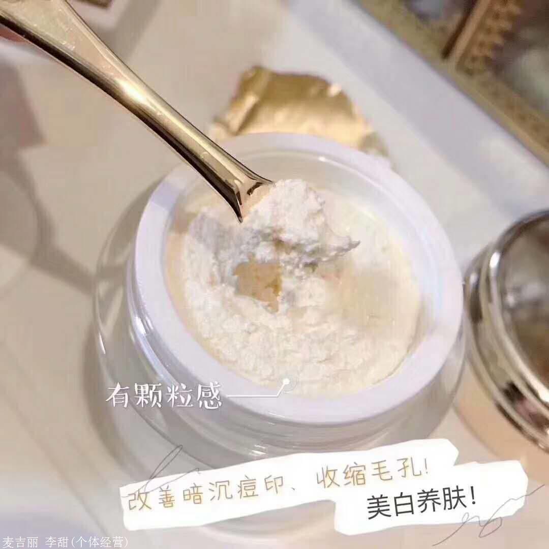 麥吉麗怎麼拿貨麥吉麗貴婦膏比雅詩蘭黛好嗎